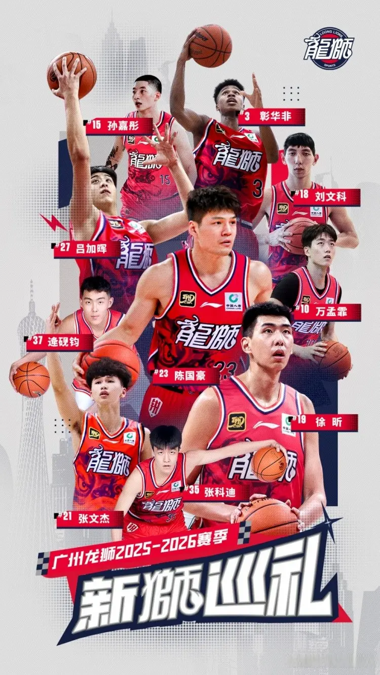 img, 名球员, 徐昕彰华非