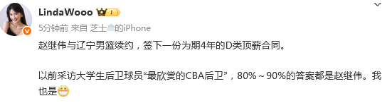 rTGKE, 投篮命中率
