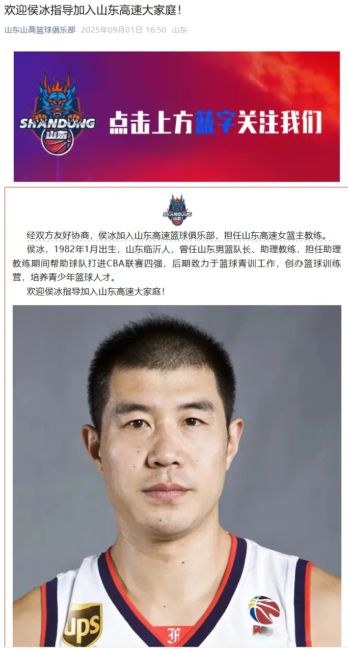 div, 王英竹都有, alt