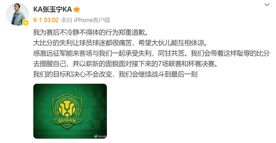 msn, 他要求北京, AA msn, 他要求北京, AA