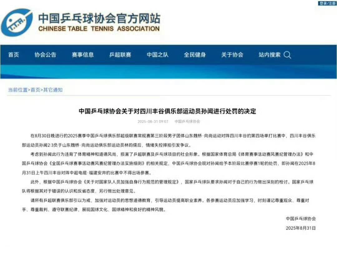回家, 媒体发文, 导致误判风