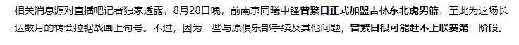 展现出不俗