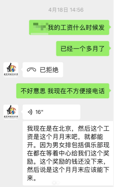几乎无固定, src, 欠缺稳定收