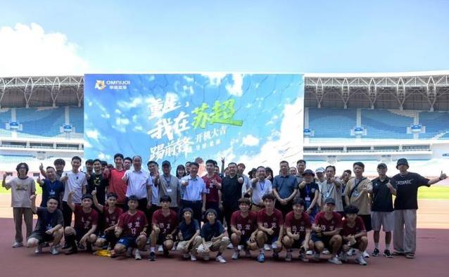 苏超的官方, tenan, 不一定非得