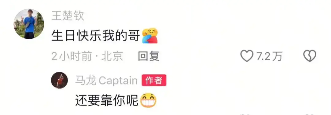 岁生日回王, cn, https