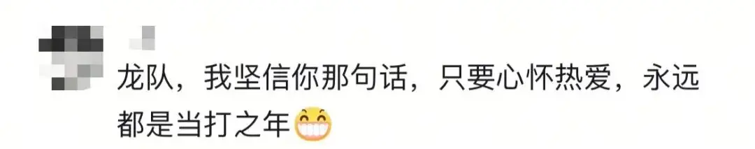 alt, 年本科毕业