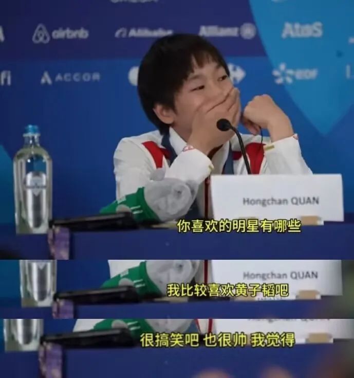 没有伤心, 而是黄子韬, AA 没有伤心, 而是黄子韬, AA