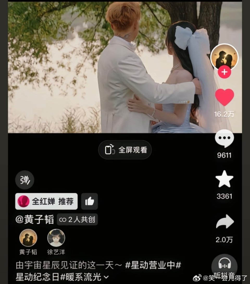 有主动去蹭 有主动去蹭