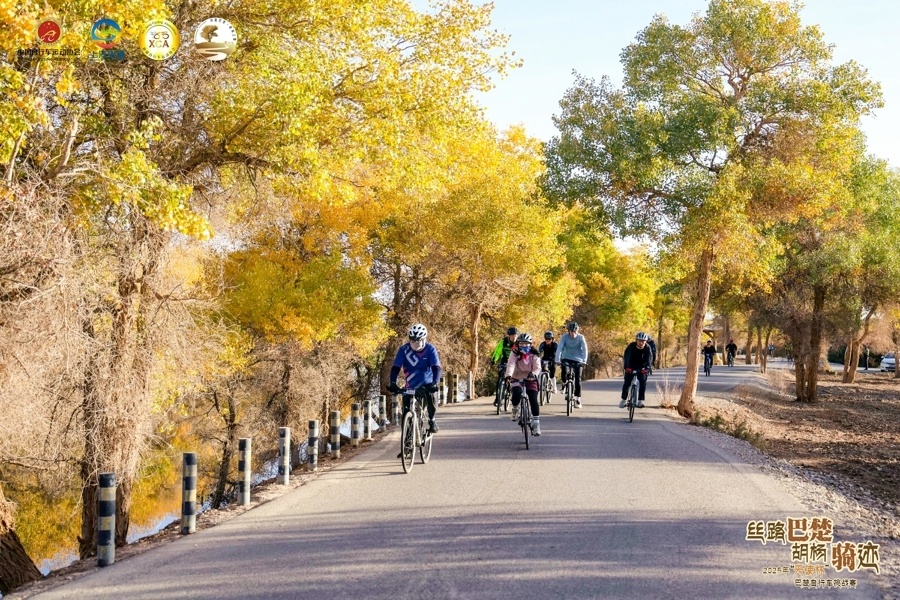 沪喀同心 胡杨骑迹，2025年“天使杯”巴楚自行车挑战赛举行